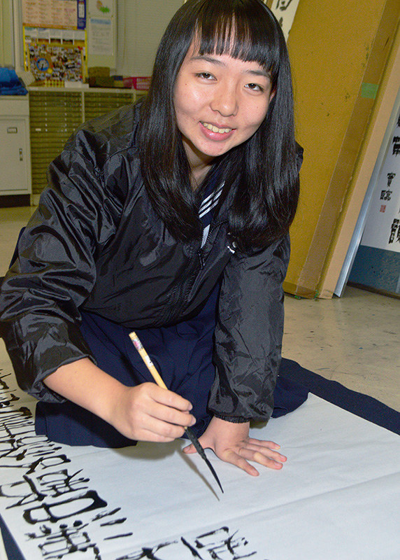 国際高校生選抜書展 書の甲子園 県内入賞 入選 文科大臣賞に尾道北３年 中田さん 広島 毎日新聞