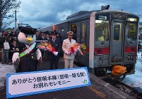【超レア限定品】留萌線増毛駅最終列車お見送りの会のメモリアルセット さようなら留萌本線 留萌・増毛間 秘境駅小幌 クリアファイル5枚