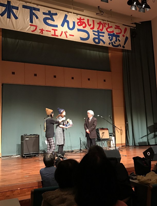 多くのファンが詰めかけ、つま恋との別れを惜しんだ。壇上右は木下さん=掛川市のヤマハリゾートつま恋で