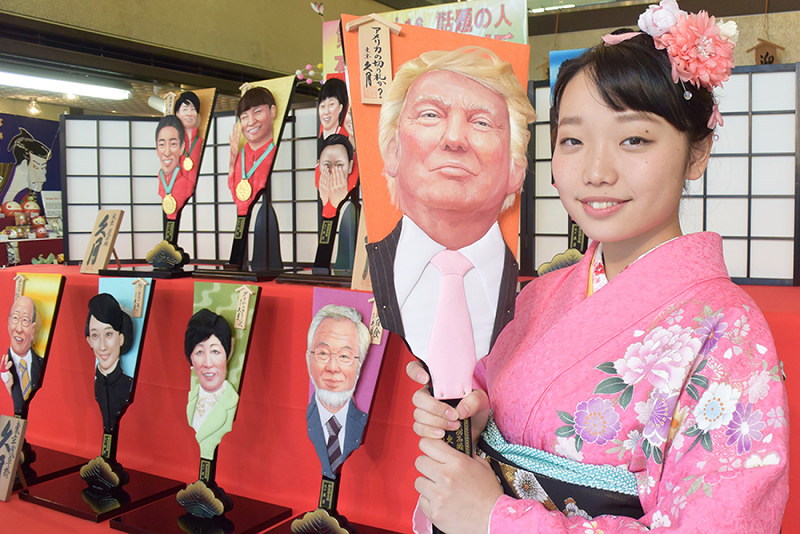 久月：変わり羽子板に五輪メダリストやトランプ氏ら [写真特集15/14 