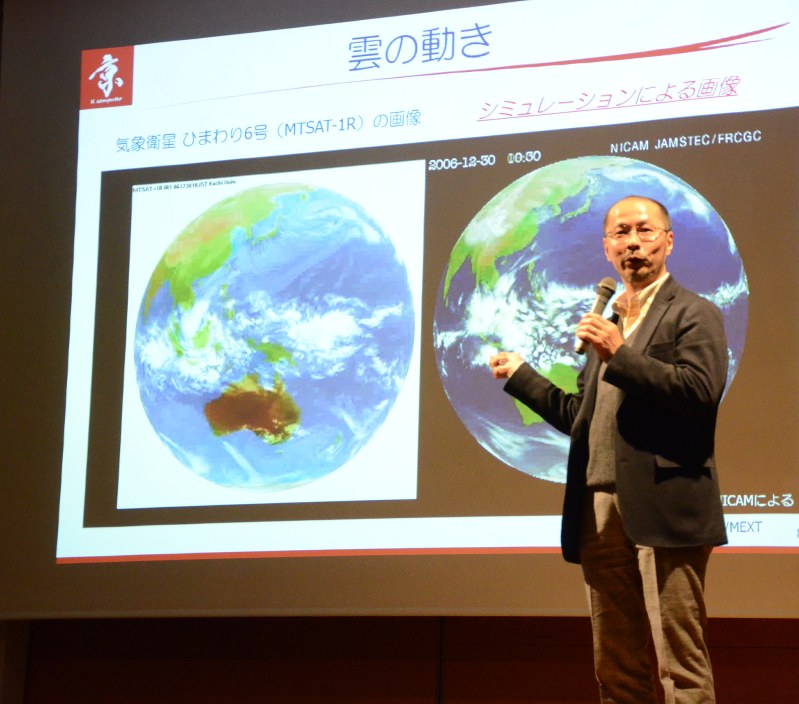 スパコンの活用事例について解説する横川研究員