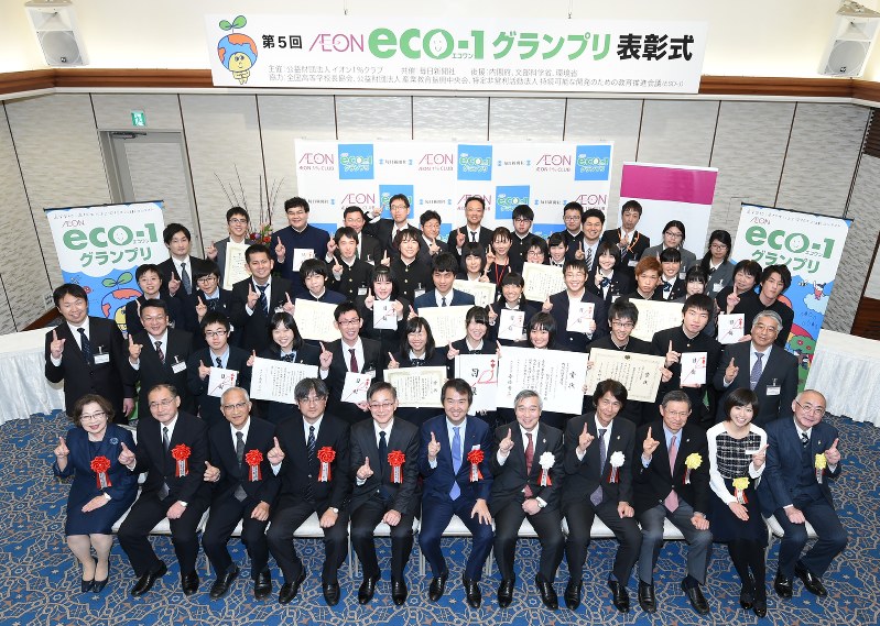 エコワングランプリ 大垣養老に内閣総理大臣賞 毎日新聞