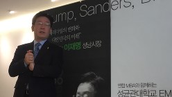 支持率急上昇の李在明・城南市長。「韓国のトランプ」の異名を持つ＝米村耕一撮影