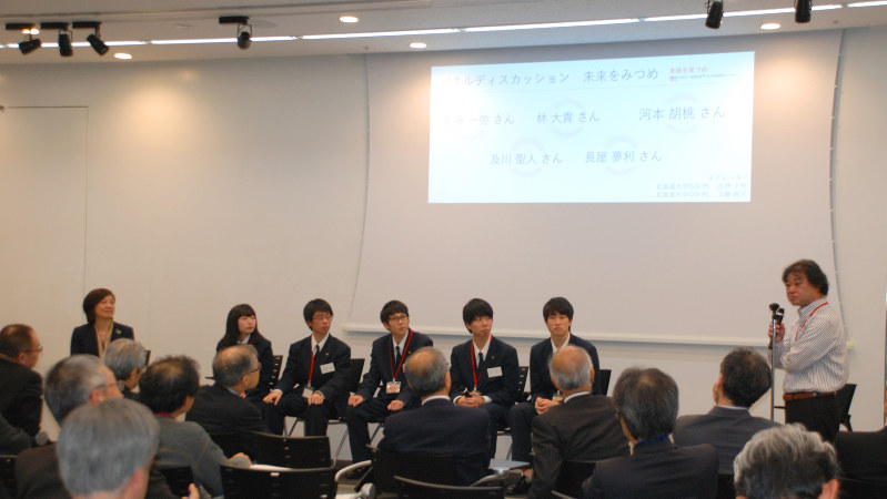少子化や子育てしやすいまちの課題について発表した北海道岩見沢緑陵高校3年の生徒5人も参加して行われたパネルディスカッション=東京都中央区で2016年12月9日、鈴木敬子撮影