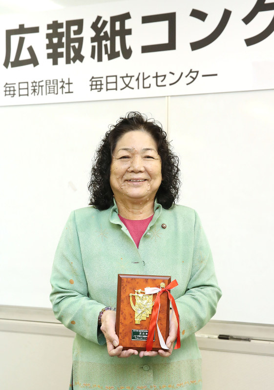 近畿市町村広報紙コンクール いなべ市議会が奨励賞 議会だより評価 三重 毎日新聞