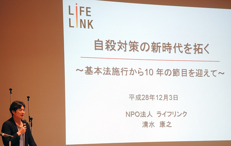 自殺対策について説明する、ライフリンクの清水康之さん=京都市で、玉木達也撮影