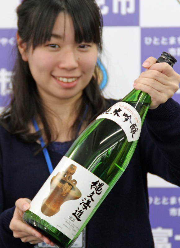 富士見市で販売されている純米吟醸酒「縄文海進」=富士見市役所で