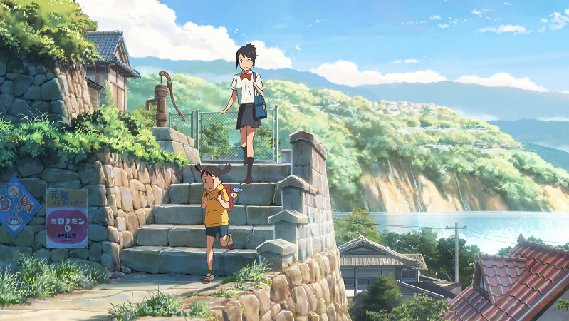 「君の名は。」(C)2016「君の名は。」製作委員会