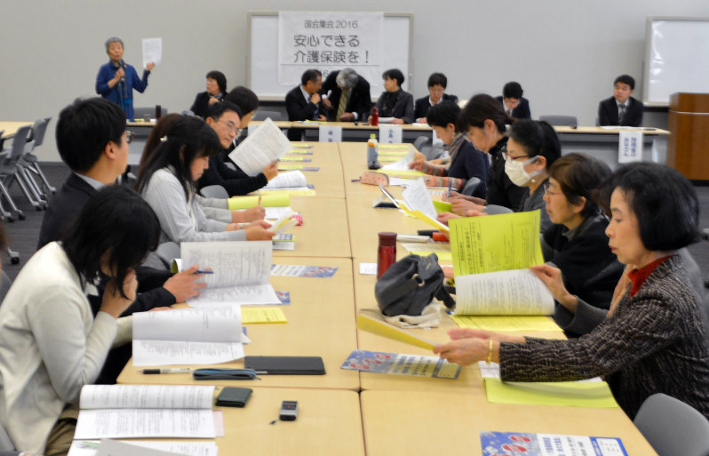 安心できる介護保険制度を求めて、市民団体が国会内で開いた集会=11月、有田浩子撮影