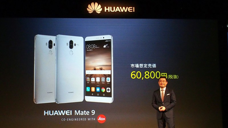 同クラスのスマホに比べて安価な価格で攻勢をかける