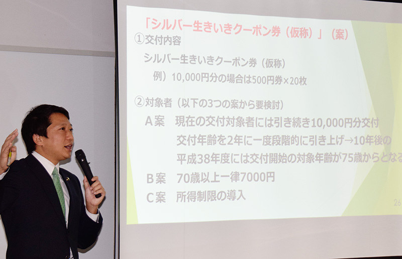 見直し案を説明する小紫市長=奈良県生駒市の南コミュニティセンターせせらぎで、熊谷仁志撮影