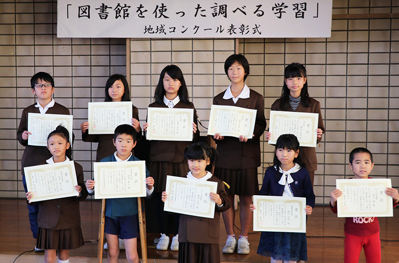 第2回「図書館を使った調べる学習」地域コンクールで表彰された児童たち=奈良県大和高田市で、藤原弘撮影