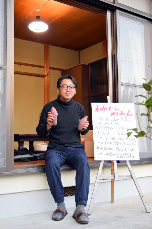 「12月23日午前11時から石焼き芋とお好み焼きを販売します」という杉浦陽之助さん。地域の居場所づくりを工夫する。奥の部屋では子どもやおばあちゃんが集まり、夕食を共にする