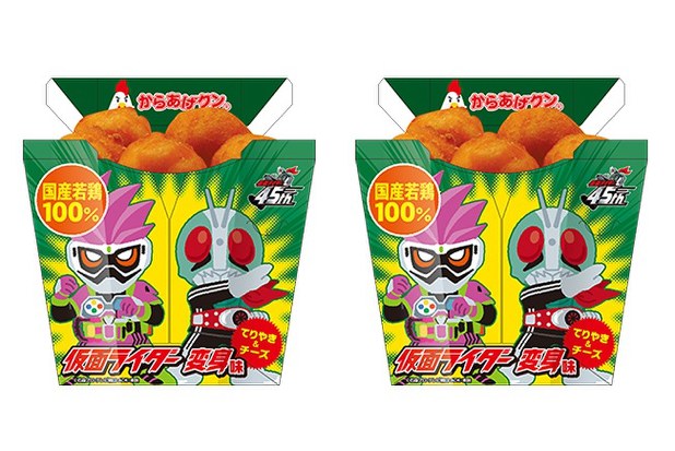 グルメ：初期ライダー使ってくるなんて完全に大人向け! 30周年を迎えた