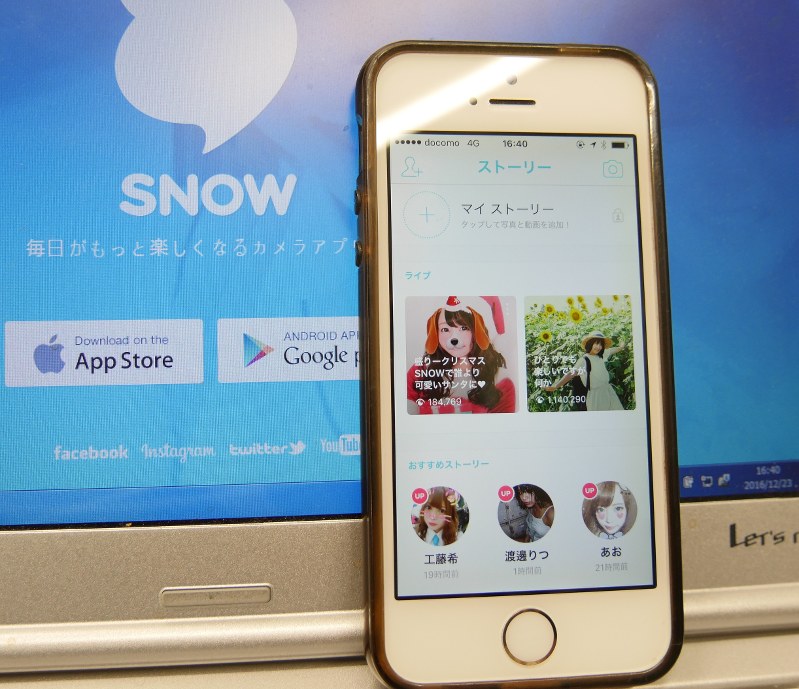 アプリ探検 6 snow キラキラピンクねずみ は なぜティーンに受けたのか 毎日新聞 アプリ探検 6 snow キラキラピンクねずみ は なぜティーンに受けたのか 毎日新聞