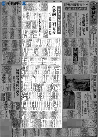 写真特集40/41] | 毎日新聞