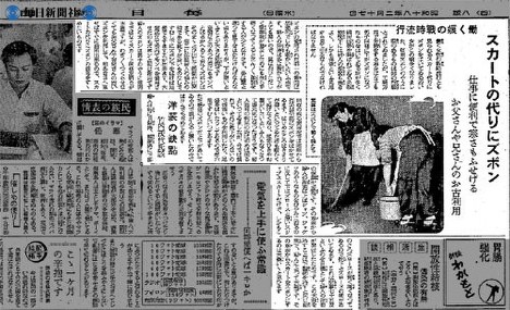 戦時中•戦後の毎日新聞 （昭和18年〜26年） 戦時中•戦後の毎日新聞 （昭和18年〜26年） - メルカリ