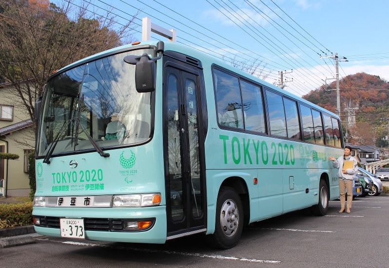 ２０年東京五輪 パラリンピック 走ってｐｒ 伊豆市所有バス 静岡 毎日新聞