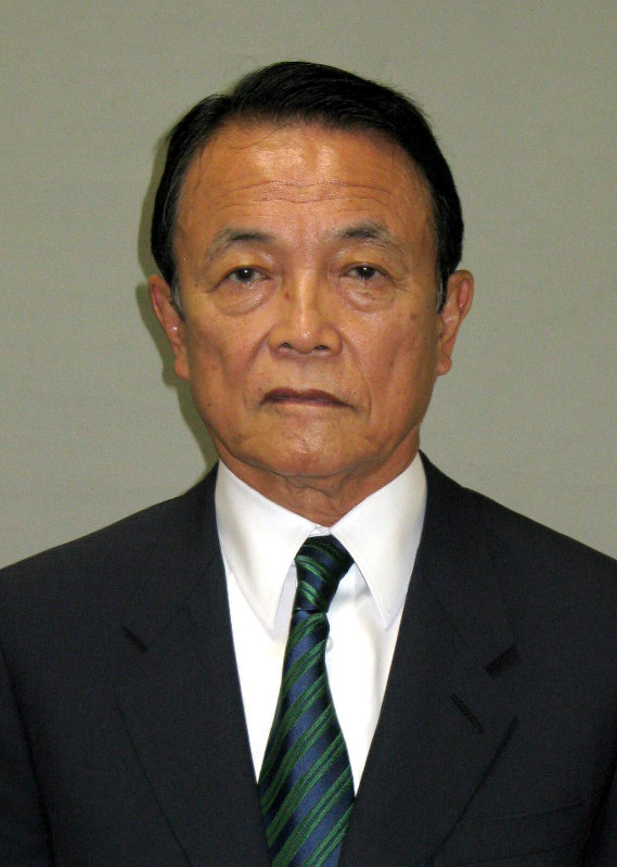 麻生太郎金融担当相