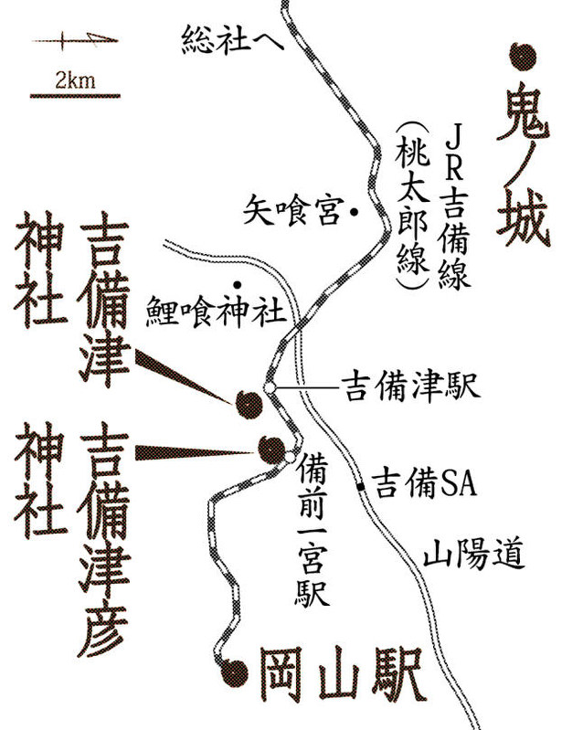 名作の現場 第２２回 昔話 桃太郎 案内人 酒井順子 その１ 毎日新聞