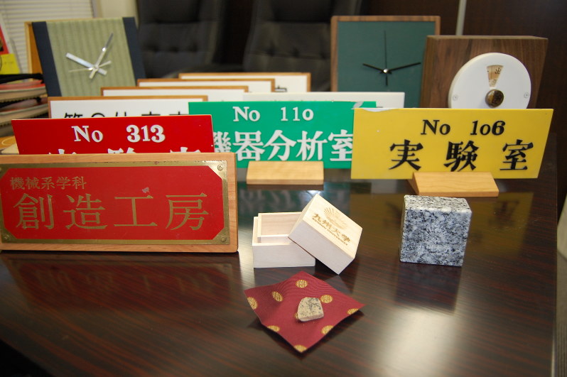 九大 メモリアルグッズいかが 箱崎キャンパス移転で 毎日新聞