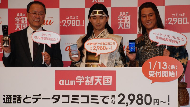 新サービスと新商品をPRする(左から)KDDIの田中孝司社長、俳優の松田翔太さん、桐谷健太さん=東京都港区で2017年1月11日午後1時26分、田口雅士撮影
