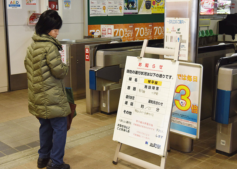 鉄道トラブル ことでん琴平線停電 ４５００人影響 ４６本運休 ５時間運転見合わせ 香川 毎日新聞