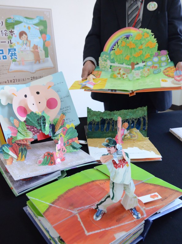 仕掛け絵本 子ども利用増に 蔵書１６６５冊 読書活動を支援 三条市立図書館栄分館 新潟 毎日新聞