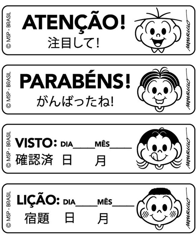 ソウザさんが作成した4種の学習用スタンプ