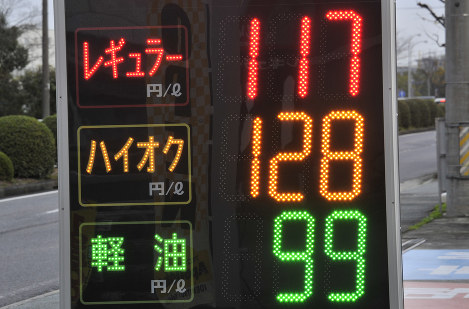 ガソリンスタンド 不安あおる 整備トラブル相談急増 毎日新聞