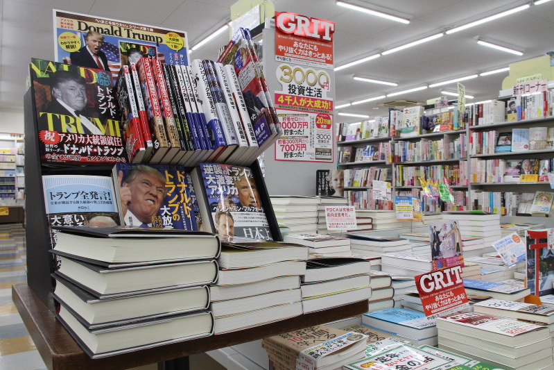 トランプ次期大統領の関連書籍が集められた書店の一角=津市内の書店で