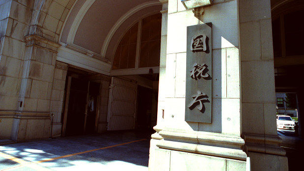 狙い撃ち「海外資産課税」を加速させる国税庁の本気 | 週刊エコノミスト・トップストーリー | エコノミスト編集部 | 毎日新聞「経済プレミア」