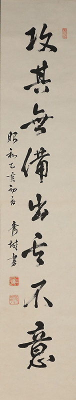 川端康成：先輩作家らの書や書簡70点発見 [写真特集6/6] | 毎日新聞