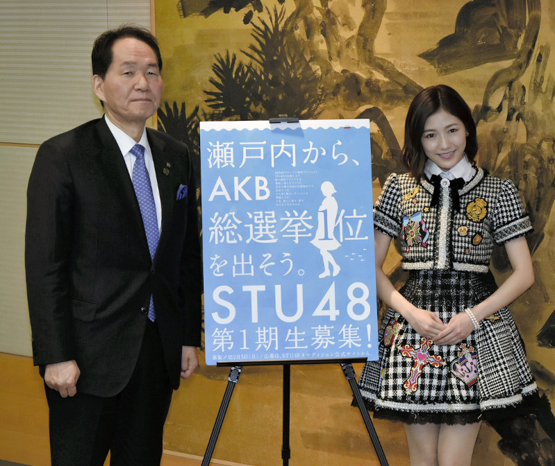 「STU48」のPRに訪れた「AKB48」の渡辺麻友さん(右)と浜田恵造知事=香川県庁で待鳥航志撮影