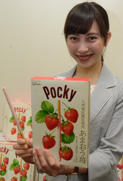 ニュース交差点：話題 九州限定のポッキー「あまおう苺」発売 | 毎日新聞