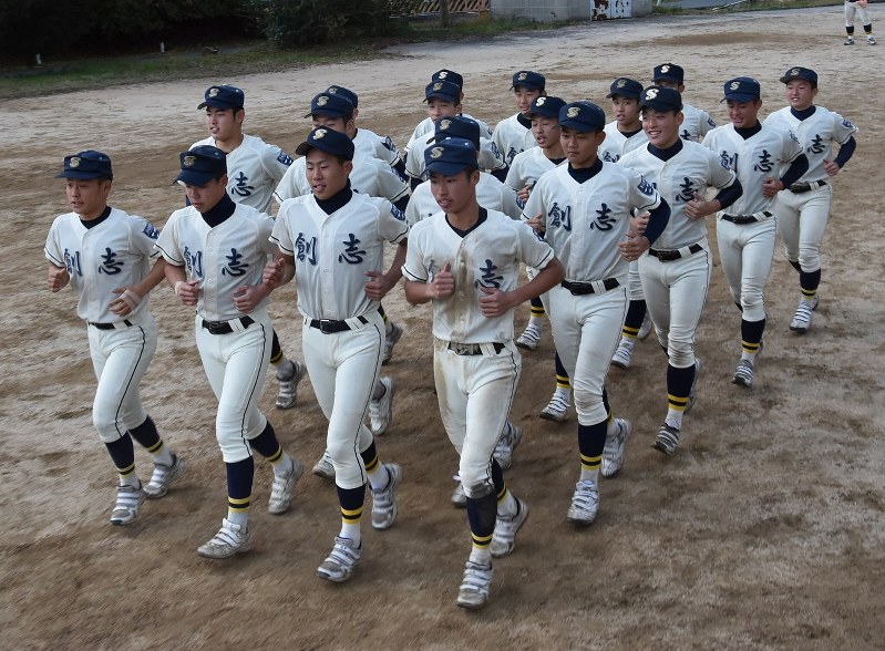 創志学園の選手たち