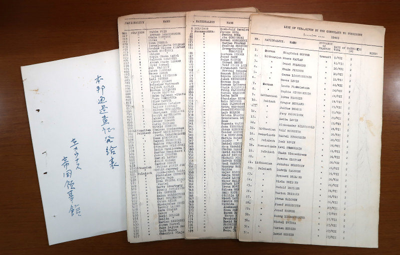 杉原千畝がリトアニアで発給したビザのリスト=外務省外交史料館所蔵