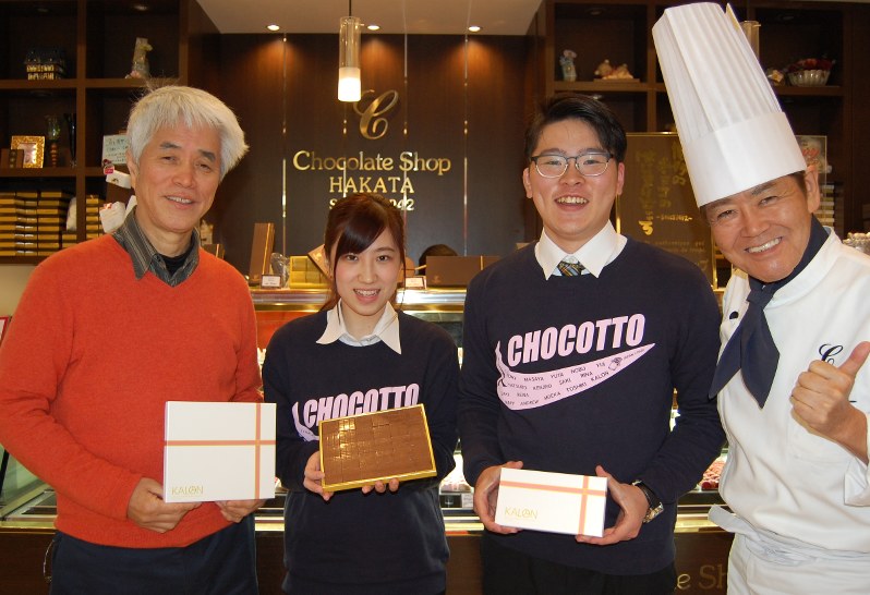 健康志向チョコ 福大生と老舗洋菓子店コラボ パリ販売も 毎日新聞