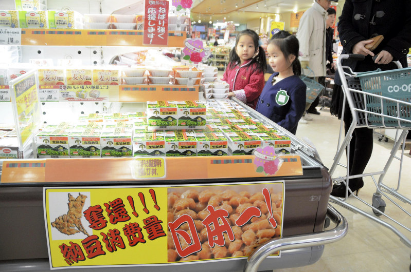 納豆 水戸市が日本一奪還 １世帯当たりの購入額 毎日新聞