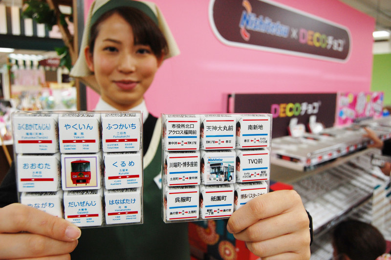 コラボチョコ 包装紙に西鉄駅とバス停名 １４日まで博多大丸で販売 福岡 毎日新聞