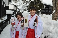君の名は　聖地の酒 蓬莱 聖地の酒〉『君の名は。』インスパイア酒に詰め替え用が