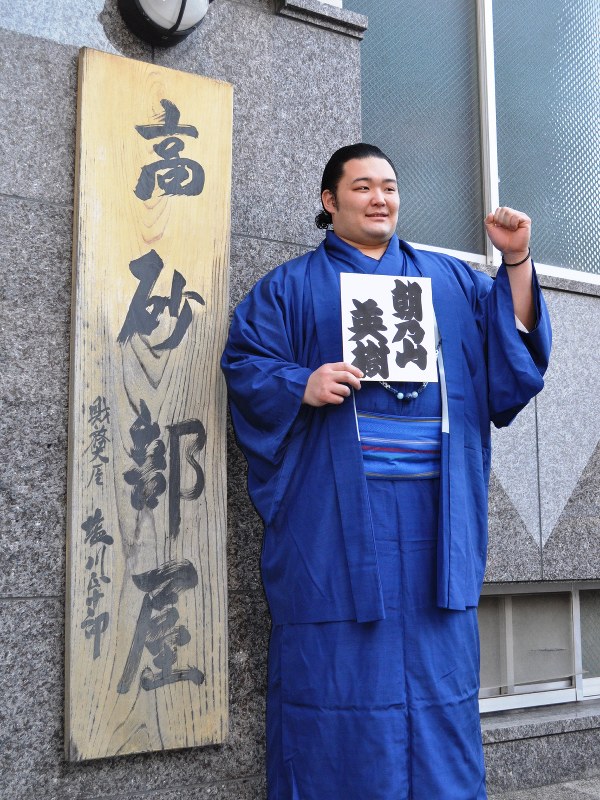 大相撲 新十両 石橋改め朝乃山 しこ名に亡き師への思い 毎日新聞