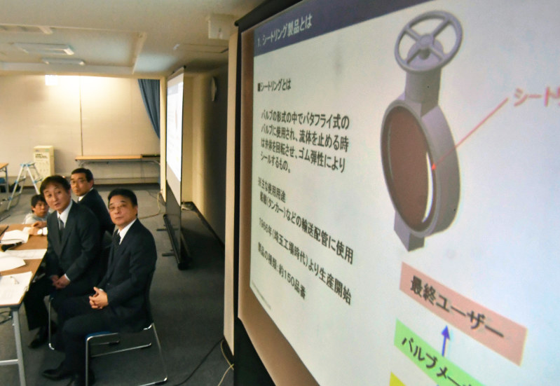 東洋ゴム 過去に３度の不正 染みついた体質から脱せず 毎日新聞