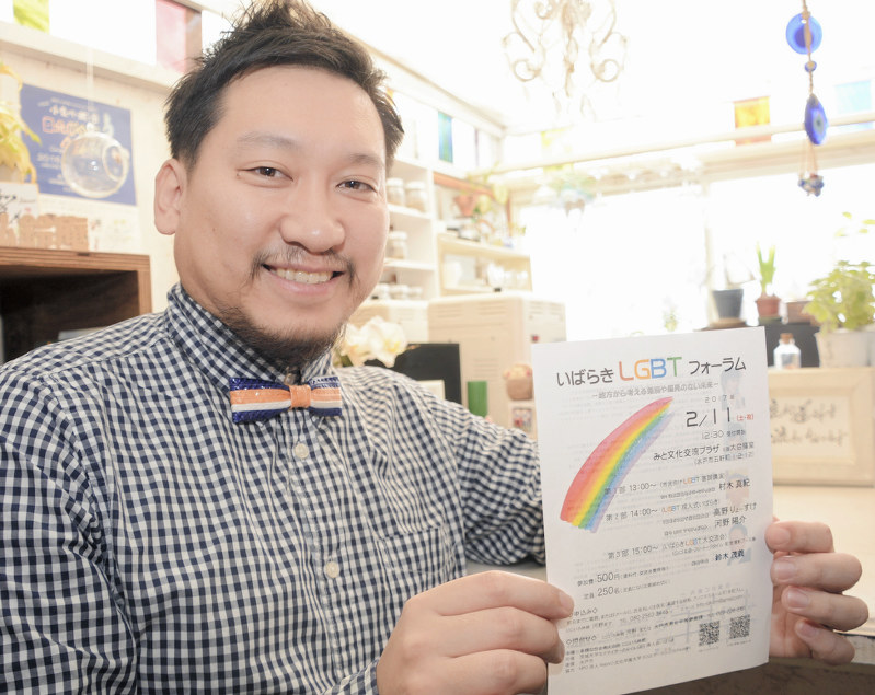 いばらきLGBTフォーラムを主催した河野さん=千葉県香取市で2017年2月7日午後1時59分、加藤栄撮影