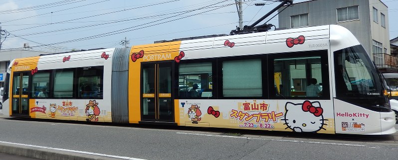 ハローキティがデザインされたポートラム=富山市で2016年7月27日