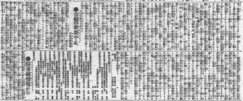 新芸」とその時代：（8）二期会結成まで……戦後の音楽界Ⅱ | 毎日新聞