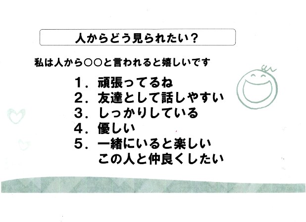 赤ちゃんハテナ箱 新米ママがうれしい言葉って １ 寄り添って理解を 毎日新聞