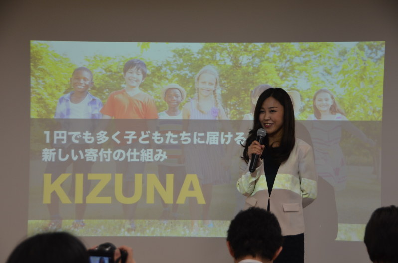 「KIZUNA」の発表会で「ビットコインは透明性が高く、寄付全額を社会貢献活動に充てることができます」と話す藤本真衣さん=渋谷区渋谷2のランサーズ新しい働き方LABで2017年1月27日、錦織祐一撮影