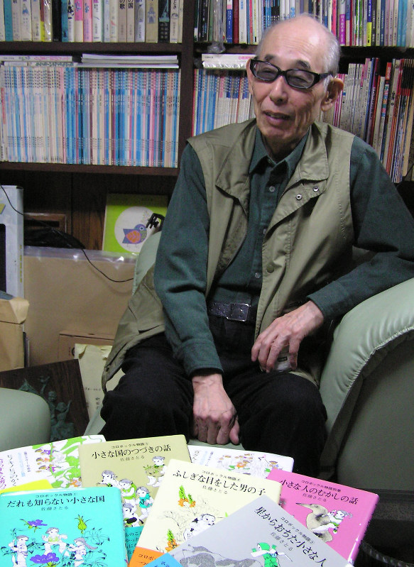 佐藤さとるさん死去 自然との共生願い コロボックル執筆 毎日新聞