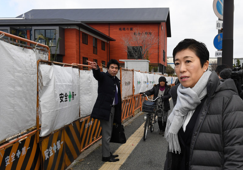 小学校の建設予定地を視察に訪れた辻元清美衆院議員ら=大阪府豊中市で2017年2月21日、大西岳彦撮影